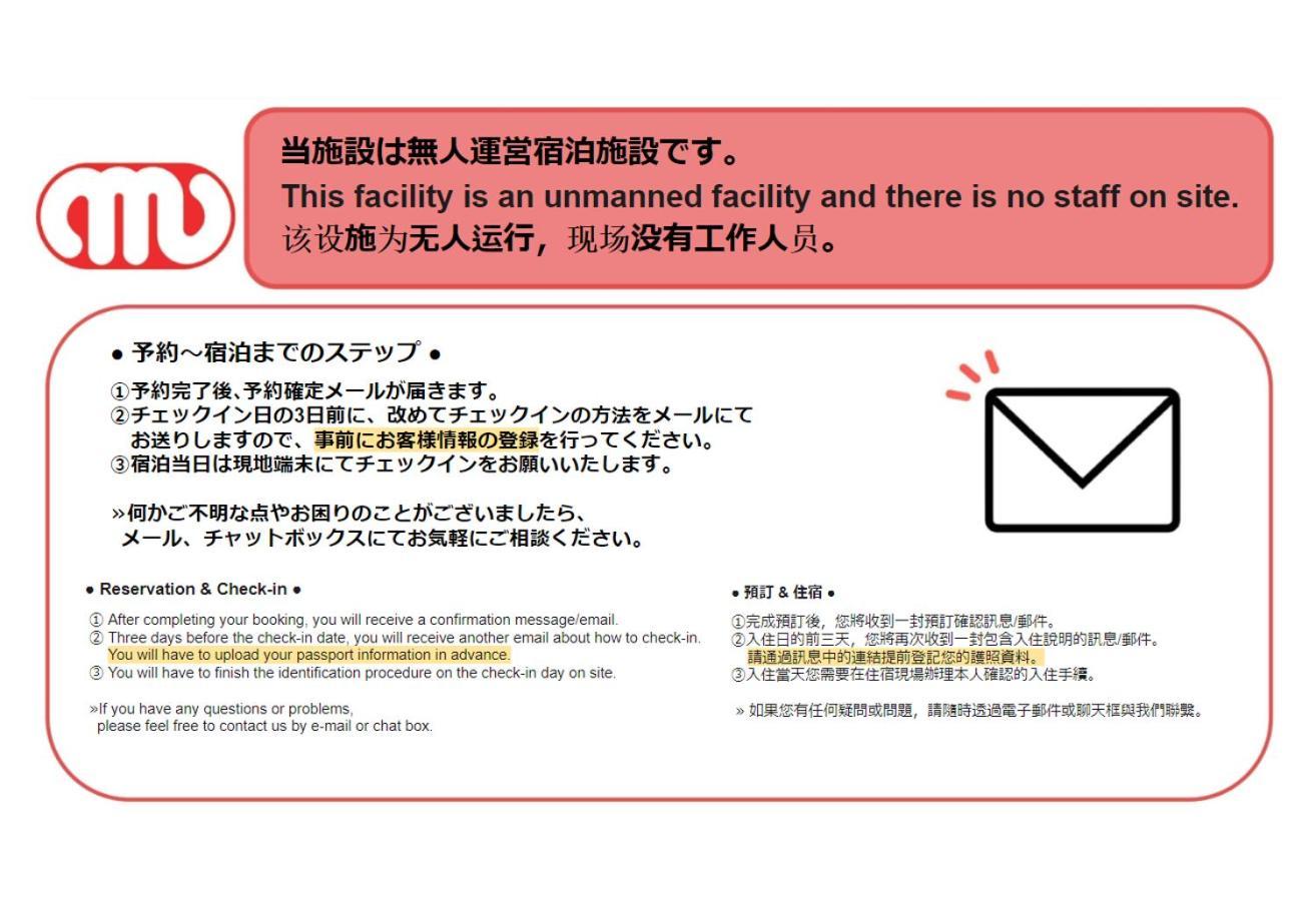 Apartemen Mat Waseda
