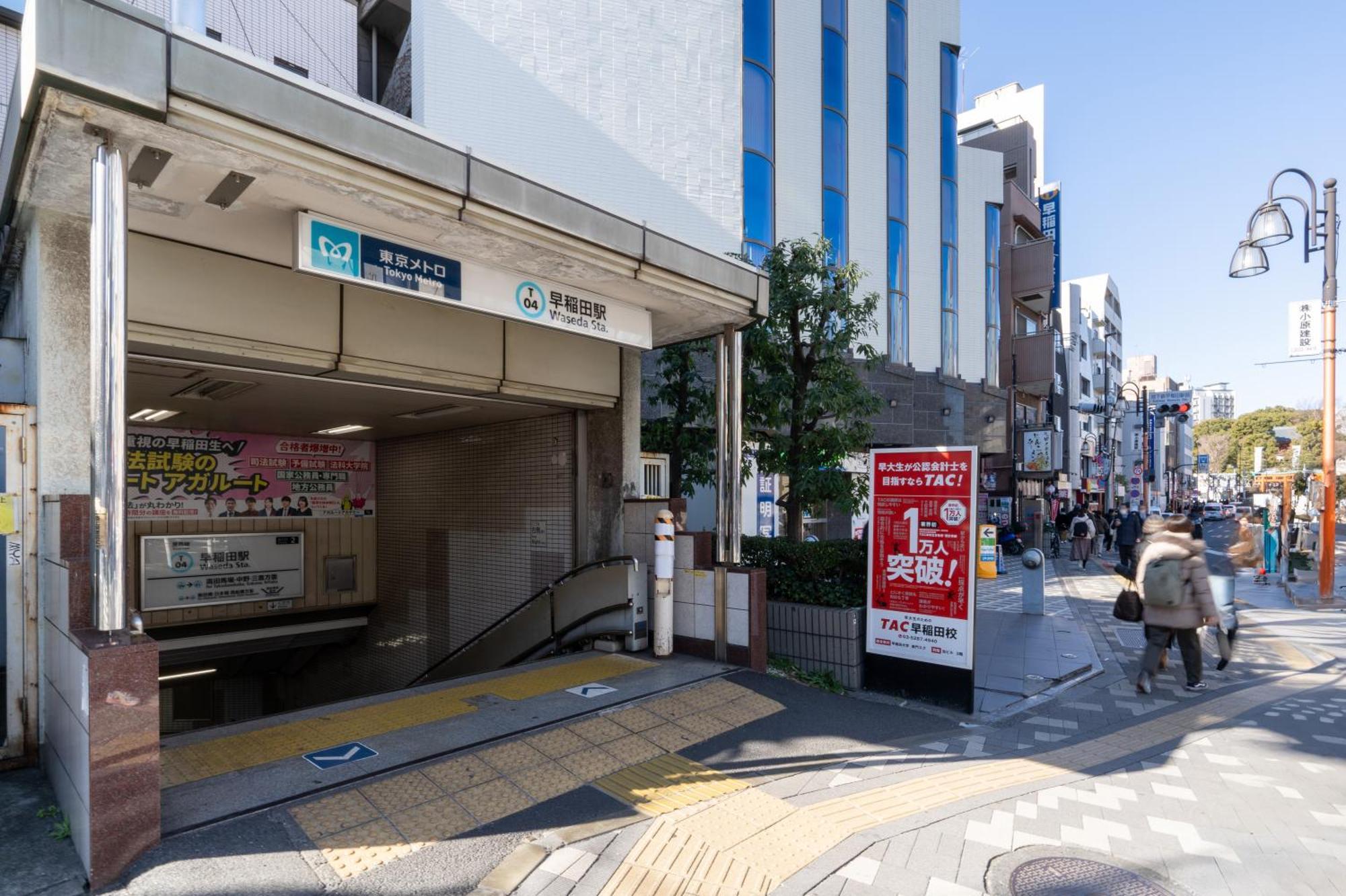 Mat Waseda Apartment *